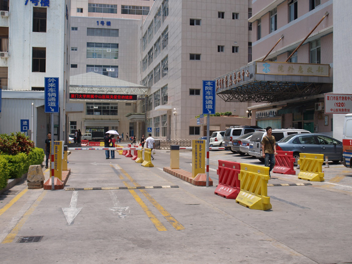 廈門中山醫院停車場設備圖片