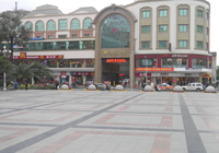 福建泉州愛樂假日酒店